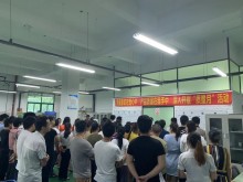 質(zhì)量意識在我心中，產(chǎn)品質(zhì)量在我手中，深入開展“質(zhì)量月”活動